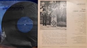 София Ротару.Червона Рута.Lp1972. Сторона B