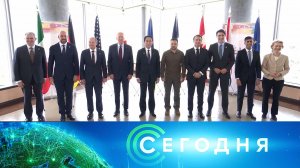 «Сегодня»: 21 мая 2023 года. 16:00 | Выпуск новостей | Новости НТВ