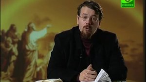 Лекция 34.1. Книга пророка Осии