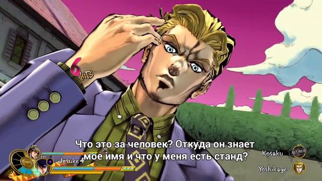 Диалоги Джотаро Part 6 с Дио, Кирой и Пуччи | JoJo Eyes of Heaven диалоги на русском (субтитры) смотреть онлайн