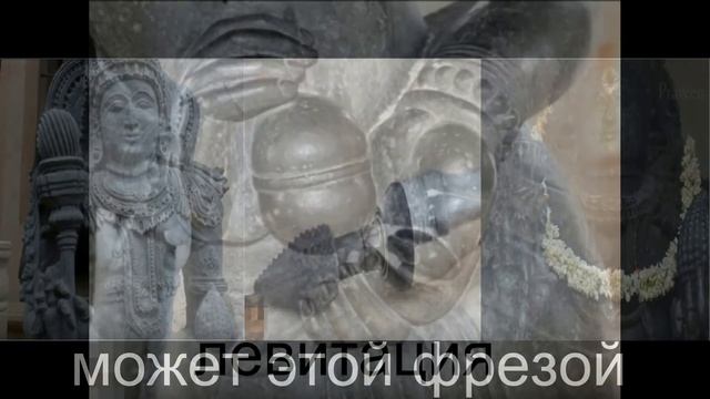 Артефакты древней индии.