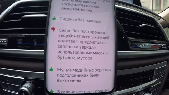 ОХОТА НА ТАЙНЫХ ПАССАЖИРОВ / Яндекс такси