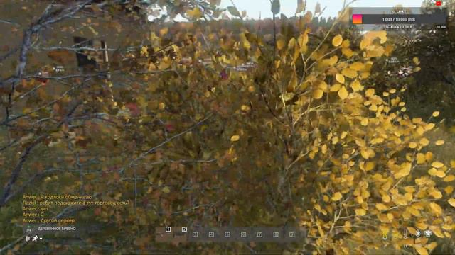 DayZ  - Держим базу -  Рейд - ПВП  ► СТРИМ В 2К