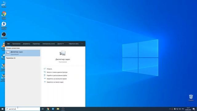 Как отключить автозапуск программ в Windows 10 смотреть онлайн