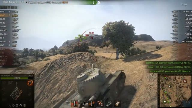 КВ-1С - Вселившийся Бес смотреть онлайн