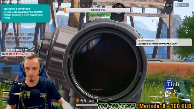 ЧИТЫ на бессмертие в PUBG LITE? смотреть онлайн