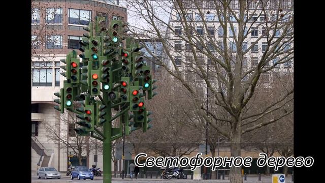 Cамые необычные памятники мира