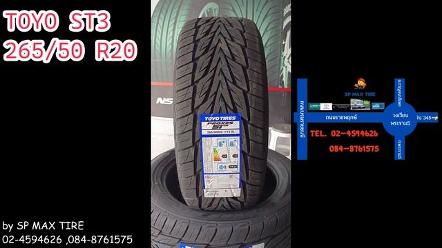 FORTUNER เปลี่ยนยาง TOYO ST3 смотреть онлайн