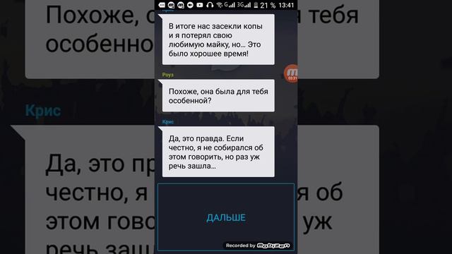 Первокурсники 2🐭🐭🐭 смотреть онлайн