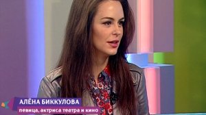 Алёна Биккулова в программе «Хорошее утро» на телеканале «Санкт-Петербург»
