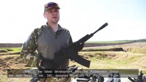 Сайга-12 исп. 340 (Saiga-12 ver.340) - оружие чемпионов