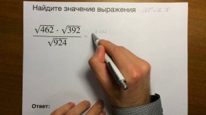 Свойства корней. ОГЭ математика задача 3 (тип 3)