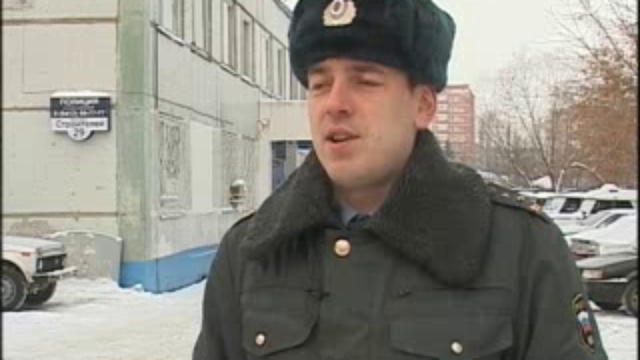 оскорбление