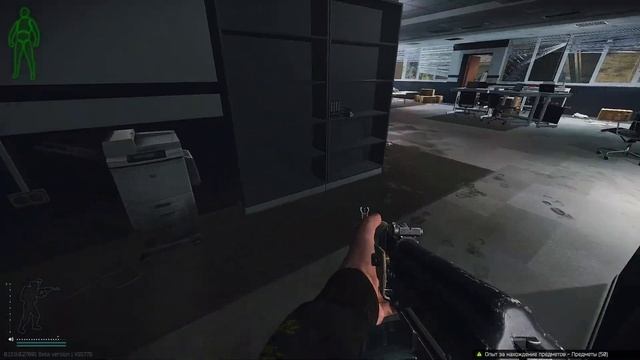 Квест Дверь Механика где взять ключ? "Ржавый окровавленный ключ" Климова, 16а! Escape from Tarkov смотреть онлайн