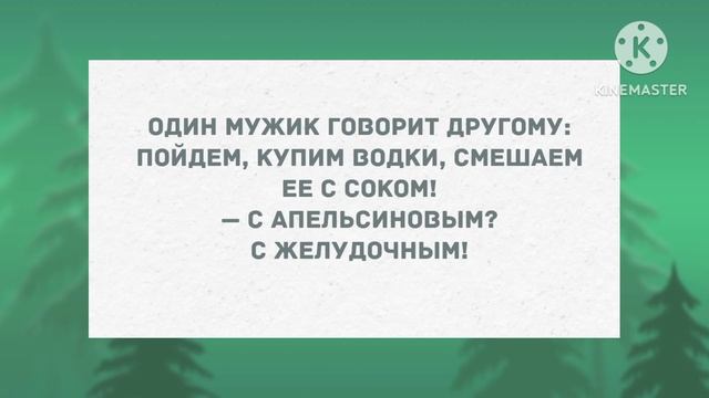 Мужик проводил жену в роддом. Сборник свежих смешных анекдотов! смотреть онлайн