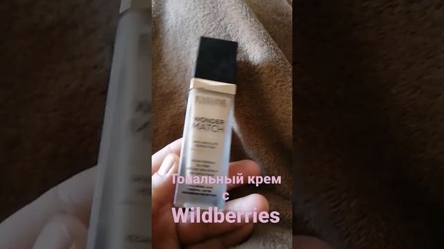 ТОНАЛЬНЫЙ КРЕМ С Wildberries смотреть онлайн