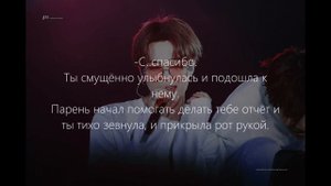 ⟢Реакция bts⟢ На то что Т/И уснула на нём