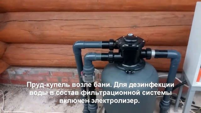 Уже 4 водоёма очищаются электролизом смотреть онлайн