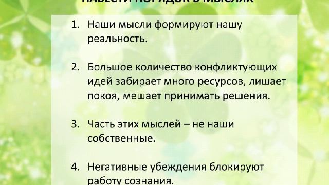 02. Вебинар "Материнство в кайф. Гармоничная личность мамы" 27.06.2016