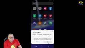 Из смартфона в ТВ приставку при помощи док станции Baseus