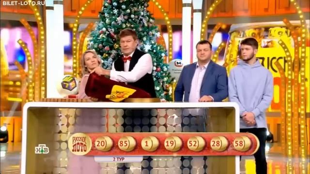 1474 тиража Русского лото - проверить билет (Рождественский)