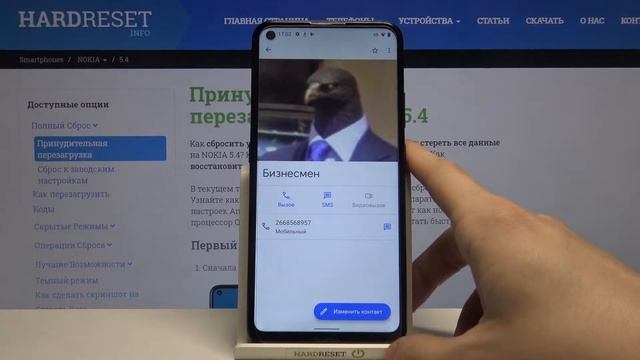 Блокировка номера на Nokia 5.4 / Как отправить абонента в Чёрный список контактов на Nokia 5.4? смотреть онлайн
