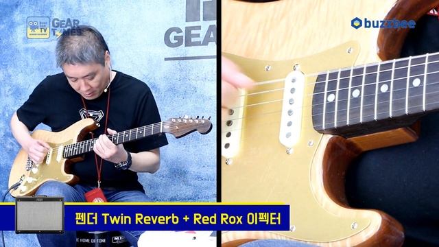 [GearTimes 2603회] 펜더 Fender USA Rarities Quilt Maple Top Stratocaster смотреть онлайн