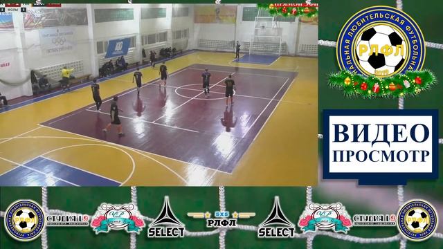 КИРОВА - ФК НК ⚽ 2 ТУР СУПЕРКУБКА РЛФЛ [5X5] 2023-2024 смотреть онлайн