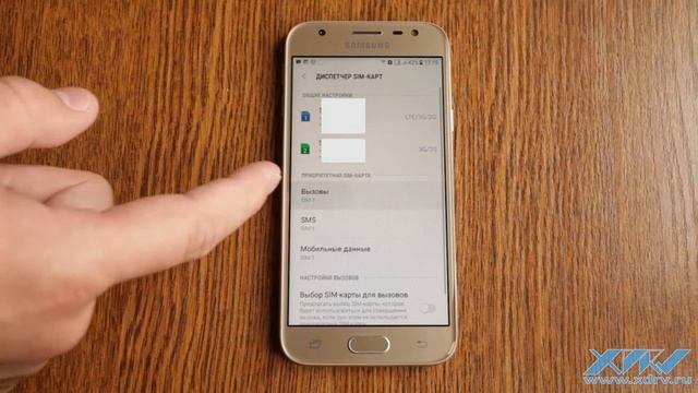 Как переключать SIM-карты на Samsung Galaxy J3 (2017) (XDRV.RU) смотреть онлайн