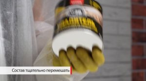 Удалитель лакокрасочных покрытий NEOMID