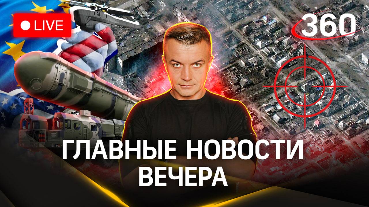 Российские войска в Авдеевке. Тысячи ракет нацелены на Украину. Итоги последнего тура РПЛ | Шестаков