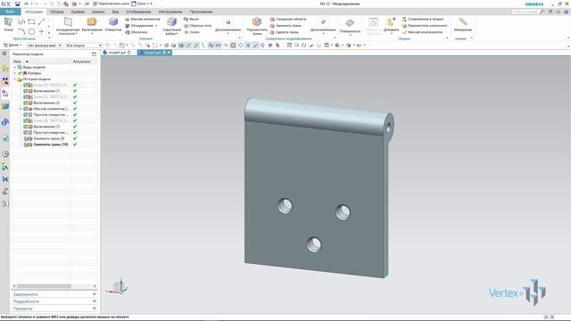 Синхронное моделирование в Siemens NX