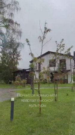 Комфортная загородная жизнь в ипотеку 3%
