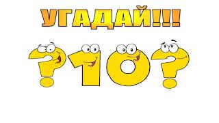 Математическая грамотность. Задачи ЕНТ. Задача 18 смотреть онлайн