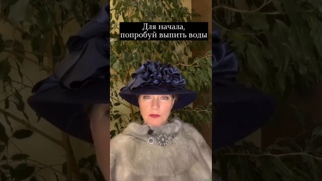 Как справиться со своим волнением перед важной встречей или выступлением? ?✔️