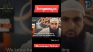 Откуда ты мог знать, что такое день различения.(77:14)