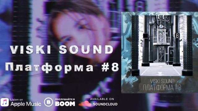 [FREE BEAT] DIANA PROMASHKOVA x Алёна Швец - Неудачница (prod. by VISKI SOUND) смотреть онлайн