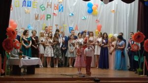 11 В. Вручение аттестатов и песня.