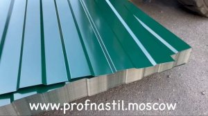 Профнастил С8 зеленый мох RAL 6005