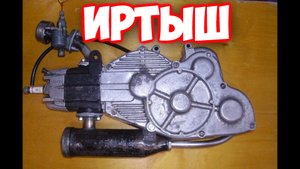 Нашёл на металлоломе редкий веломотор Иртыш.mp4