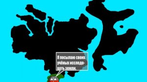 COUNTRUBALLS I БУДУЩЕЕ ПЛАНЕТЫ Нирн #1 i Первое государство