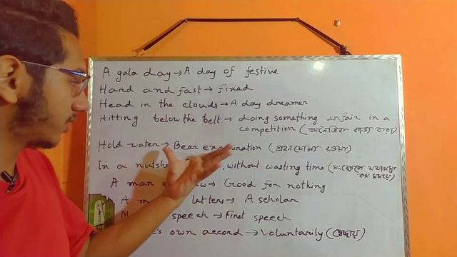 Most important Idioms and Phrases with mnemonics।Episode 04।BCS।Bank job। Admission test।