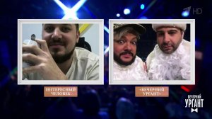 Встреча Филиппа Киркорова с интересным человеком. Вечерний Ургант. Фрагмент выпуска от 17.12.2021
