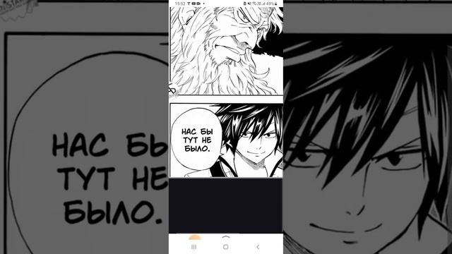 ХВОСТ ФЕЙ 100 КВЕСТ ПРОДОЛЖЕНИЕ смотреть онлайн