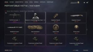 мне 50 играю warface кривыми руками на старом железе-21.06