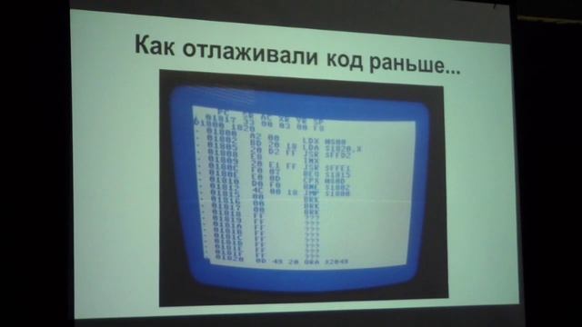 CC14 Семинар: Пётр Соболев. “Современная демосцена на старых компьютерах"