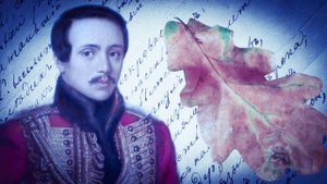 Михаил Лермонтов "ЛИСТОК" ("Дубовый листок оторвался от ветки родимой...") Читает Павел Морозов