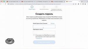 Как зарегистрировать свой первый криптокошелек