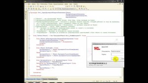 Видеоурок 1С БСП: Даты запрета изменения (Часть 4: Условная отмена проверки)
