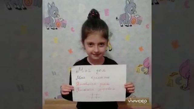 Всемирный флешмоб #оставайтесьдома